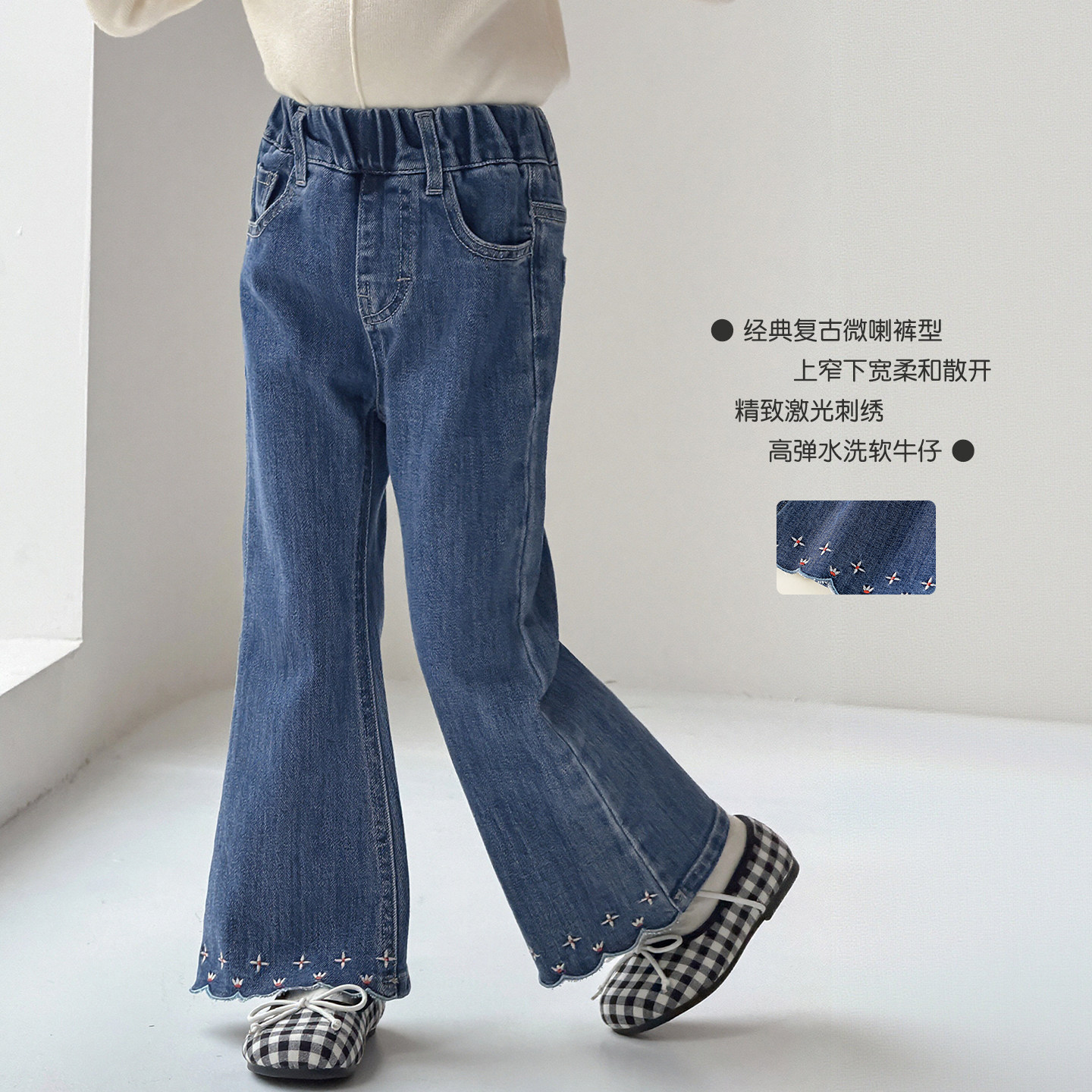 女童牛仔喇叭裤春秋款2026新款女小童秋季修身裤子宝宝洋气休闲裤