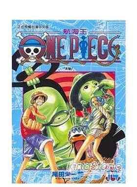【现货】ONE PIECE航海王 14 台版漫画进口原版中文繁体二次元图书 尾田荣一郎 东立