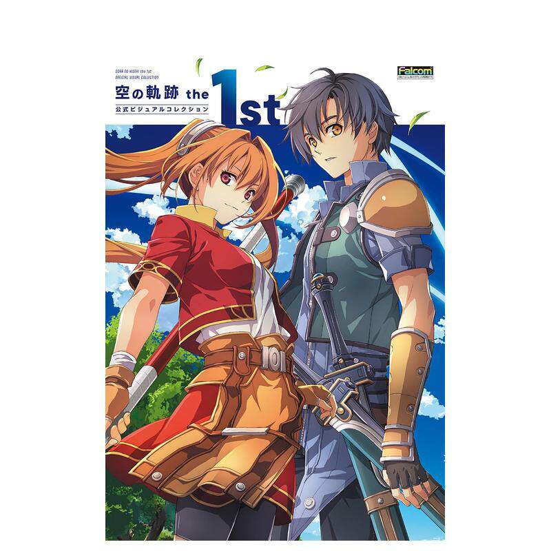 【现货】空之轨迹 the 1st官方视觉收藏集 空の轨迹 the 1st 公式ビジュアルコレクション日文进口原版动画原画图书籍ＫＡＤＯＫＡ