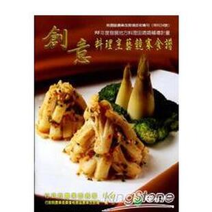 【现货】室内装饰应用技巧 港台进口原版中文繁体室内设计图书 Atelier*Naco 朵琳出版整合营销公司