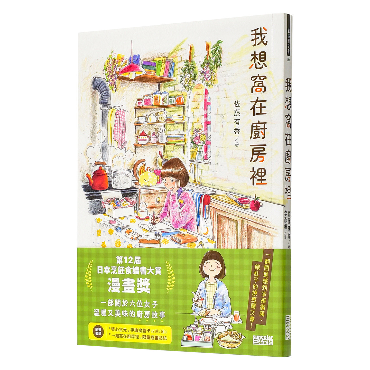 【预售】手袋经典收藏：经典永续 Bags 英文进口原版鞋包配饰图书 皮质封面 爱马仕凯莉包 香奈儿2.55Lucia Savi