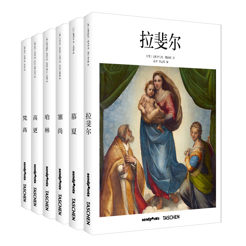 【现货】TASCHEN塔森基础艺术2.0入门中文简体版6本组合装塞尚.高更.哈林.梵高.拉斐尔.慕夏印象派抽象派绘画艺术画册美术作品书籍