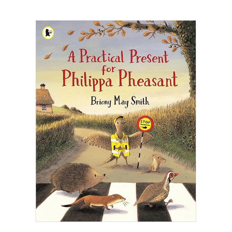 给菲利帕的实用礼物（平装） a