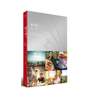 【现货】苏志燮的每一天 2008-2015 So Ji Sub’s History Book(红色温度 收藏版) 港台中文繁体文学传记台版进口图书 大田出版