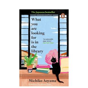 【现货】人生借阅室(精装)What You Are Looking for is in the Library英文进口原版文学小说正版图书籍Michiko Aoyama外文正版