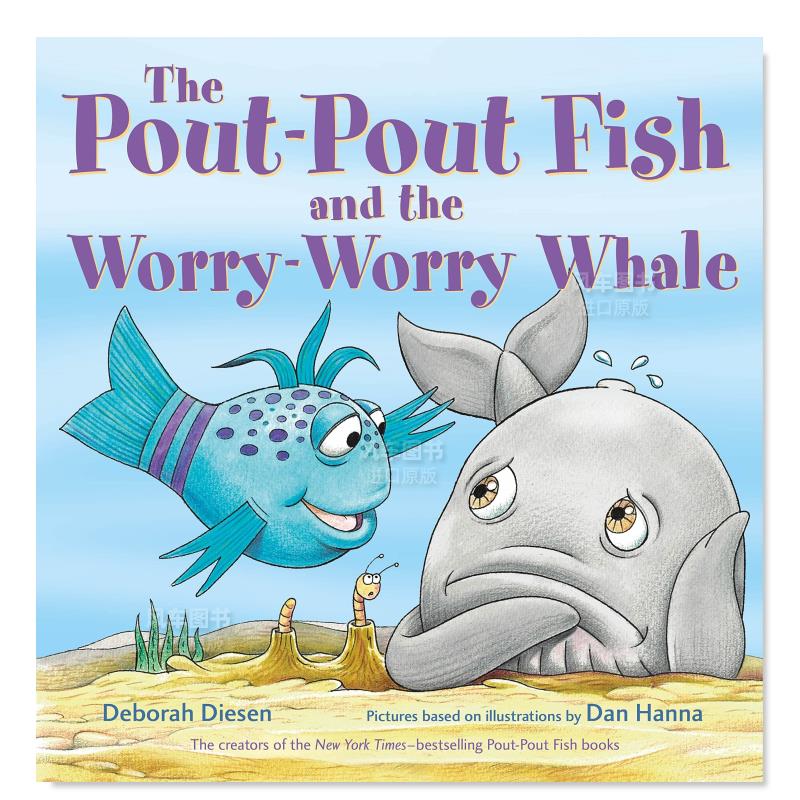 【现货】The Pout-Pout Fish and the Worry-Worry Whale 撅嘴鱼和忧心鲸 英文原版 精装  图画书 进口儿童绘本