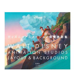 【预售】迪斯尼动画背景美术集 ディズニ—アニメ—ション背景美术集冰雪奇缘超能陆战队无敌破坏王 日文进口原版图书籍