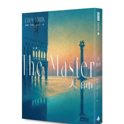 【预售】大师 台版进口原版中文繁体翻译文学港台正版图书籍 柯姆．托宾 时报文化