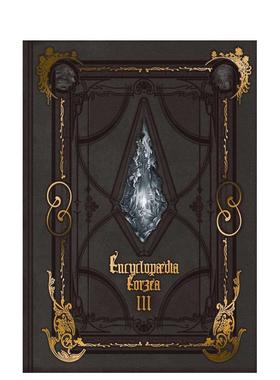 【现货】最终幻想14 艾欧泽亚百科全书 第三卷 Encyclopaedia Eorzea ~The World of FINAL FANTASY XIV~ 日文进口原版游戏设定集