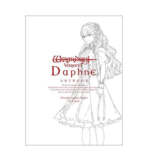 巫术 辟邪除妖 游戏设定画集