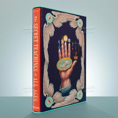 【预售】【Famous First Edition】The Secret Teachings of All Ages 英文原版 各年代的秘密教义 TASCHEN塔森进口原版图书