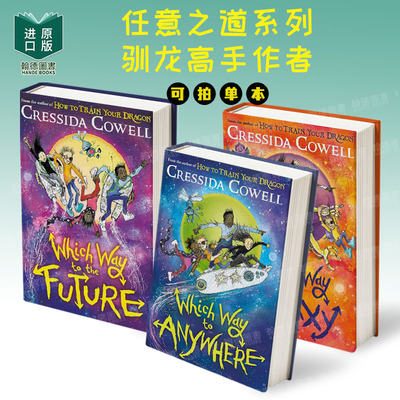 1/2/3任何去处之路/漫游银河之途/通往未来之路Which Way to Anywhere英文原版儿童章节书 驯龙高手作者 任意之道系列Which Way
