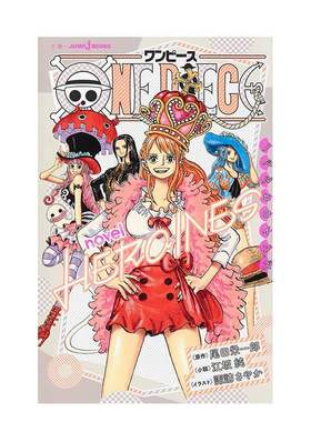 【预售】海贼王 女主角短篇小说 日文原版 ONE PIECE novel HEROINES (JUMP j BOOKS)