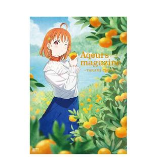 Aqours 日文动画原画设定集艺术 LoveLive CHIKA TAKAMI magazine 高海千歌 Aqours杂志 Sunshine 预售
