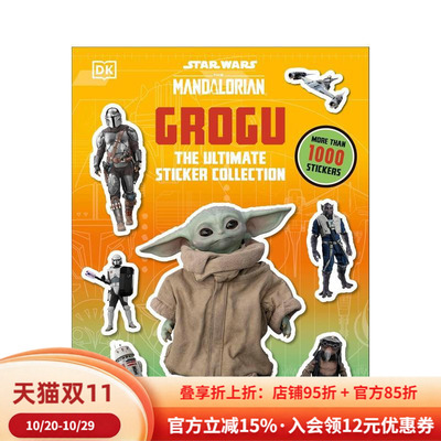【现货】星球大战：曼达洛人 古古贴纸收藏集 Star Wars The Mandalorian Grogu Ultimate Sticker 英文进口原版儿童趣味图书 DK