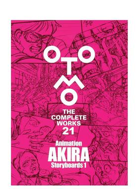 【现货】 大友克洋全集21 阿基拉动画分镜画集1「OTOMO THE COMPLETE WORKS」Animation AKIRA Storyboards 1 进口日文进口原版图