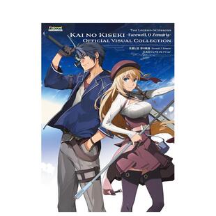 【现货】英雄传说:界之轨迹 -告别塞姆利亚-官方视觉画集 英雄伝说 界の轨迹 -Farewell  O Zemuria- 日文进口原版游戏设定集 ＫＡ