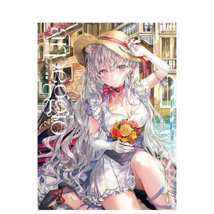 arpeggio 台版 进口原版 ももこ ももこ画集 繁体中文动画原画图书籍港台正版 角川 现货