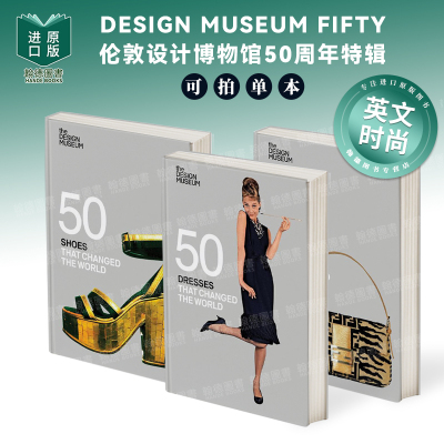 Fifty Shoes改变世界的五十双鞋履/（伦敦设计博物馆50周年特辑）英文进口原版时尚图书 【Design Museum Fifty】