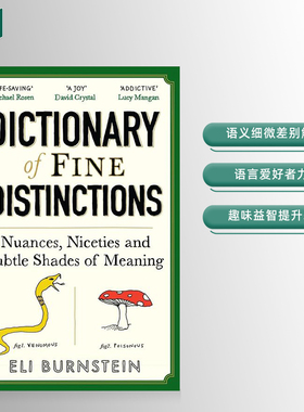 【预售】精微辨析词典：语义的细微差别与精妙之处 Dictionary of Fine Distinctions 英文进口原版生活图书 英语单词学习Eli Bur