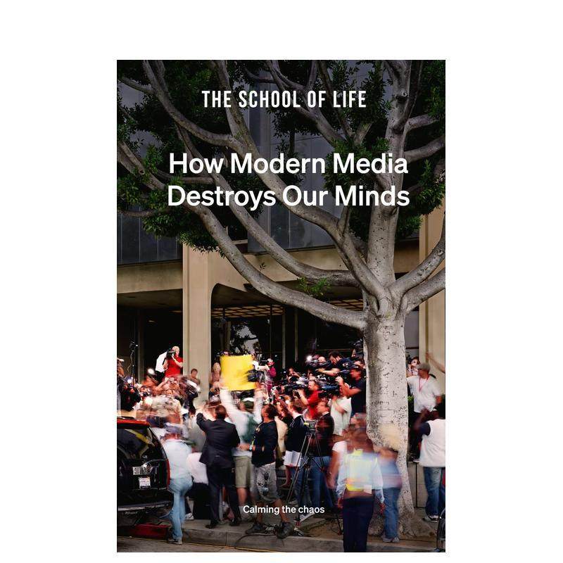 现代媒体如何摧毁我们的心智：平