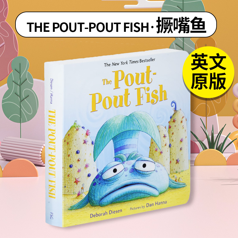 【现货】The Pout-pout Fish，撅嘴鱼 海底趣味冒险 英文原版图书籍进口正版 儿童益智趣味启蒙故事绘本 Deborah Diesen