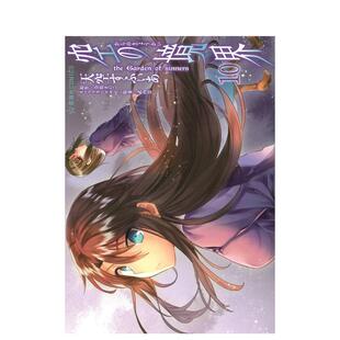 【预售】空之境界 10 空の境界 10 日文进口原版漫画正版图书籍 講談社