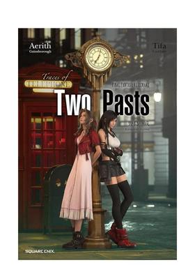 【预售】FINAL FANTASY VII REMAKE Traces of Two Pasts 终幻想7 重制版 过去的踪影 小说 日文进口原版图书籍正版 野岛一成 日本