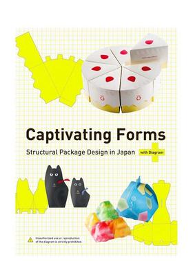 【现货】吸引人的造型 日本的结构包装设计 Captivating Forms 日文原版图书籍 进口正版 日本原装 日版