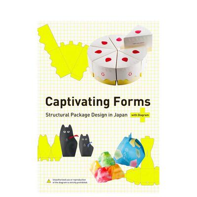 【现货】吸引人的造型 日本的结构包装设计 Captivating Forms 日文原版图书籍 进口正版 日本原装 日版