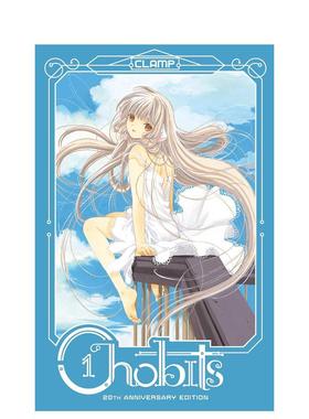 【现货】人形电脑天使心 20周年版 1 Chobits 20th Anniversary Edition 1 英文进口原版漫画正版书籍CLAMP