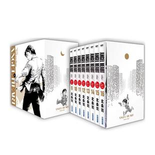 【现货】港台漫画 天使心完全版 1ST SEASON 盒装套书(09-16册) 台版进口原版中文繁体二次元图书籍 北条司 城邦-尖端出版