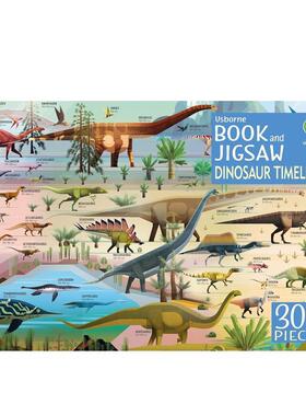 【现货】【尤斯伯恩书与拼图】恐龙时间线（300片）【Usborne Book and Jigsaw】Dinosaur Timeline英文进口原版儿童趣味图书Rach