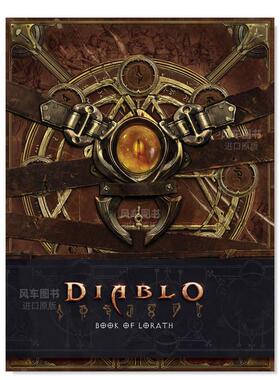 【预售】暗黑破坏神:洛拉斯之书 Diablo: Book of Lorath (Diablo Character Tome) 罗拉斯之书 英文原画设定集原版进口书籍 精装
