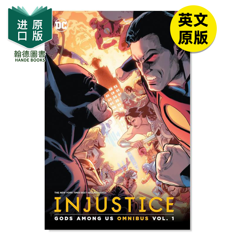 不义之财：我们中间的众神全集