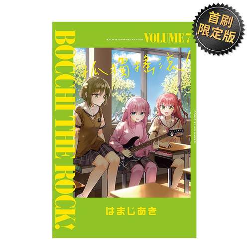 (预计2月出版)【首刷限定版】