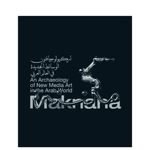 【预售】场所：阿拉伯世界新媒体艺术的考古 Maknana An Archaeology Of New Media Art英文进口原版艺术画册画集Haytham Nawar,