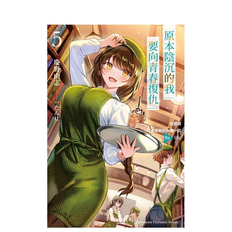 (预计25年2月出版)原本阴沉