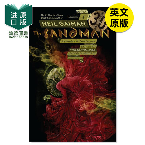 睡魔30周年版第1卷前奏曲及夜曲