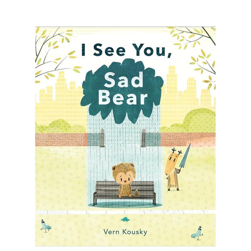 我懂你 难过的小熊 I See