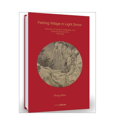 【预售】中国古代书画手卷·绘画-王诜《渔村小雪图》 Wang Shen: Fishing Village in Light Snow英文进口原版艺术画册画集外文图