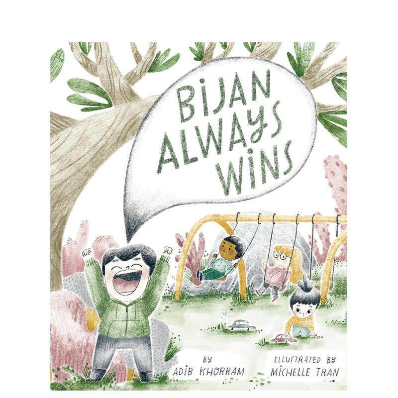 总想要赢的毕扬 Bijan A