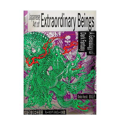 【预售】日本的超凡艺术 黑暗幻想的谱系 （国际版）Japanese Art of Extraordinary Beings A Genealogy of Dark Fantasy 日文进