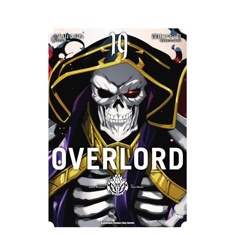 OVERLORD (19) 台