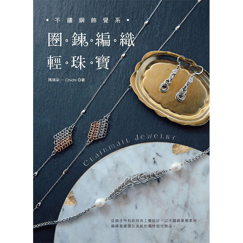 港台原版图书籍台版正版进口繁体