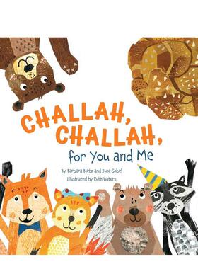 【预售】为你我献上的Challah Challah， Challah for You and Me英文进口原版儿童绘本图书Behrman House节日庆典