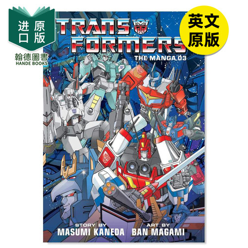 TheManga3Volume3