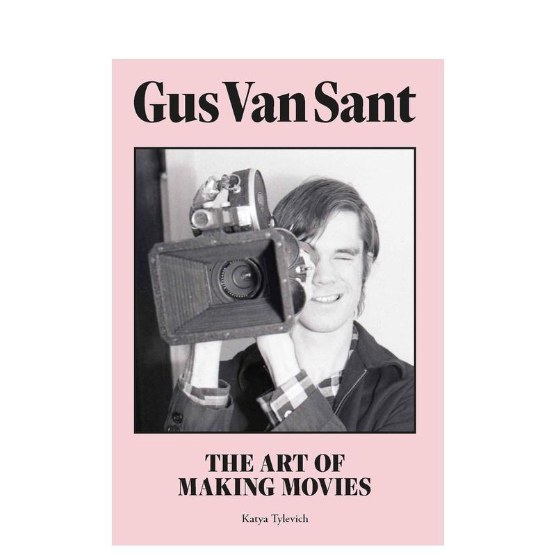 格斯·范·桑特:电影艺术 Gu