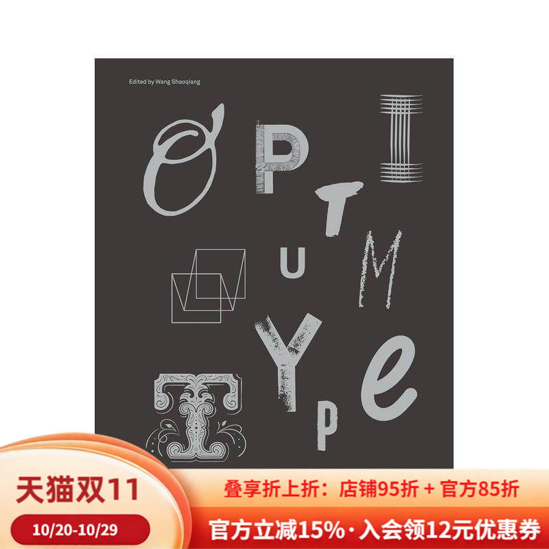 【现货】自定义排版设计和应用 Optimum Type英文进口原版印刷版式色彩设计图书Shaoqiang Wang