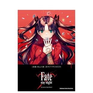 【现货】Fate/stay night[Unlimited Blade Works] (1) 台版漫画原版繁体中文二次元图书 森山大辅 角川股份有限公司